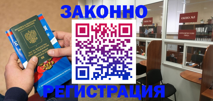 форма 3 в Дедовске